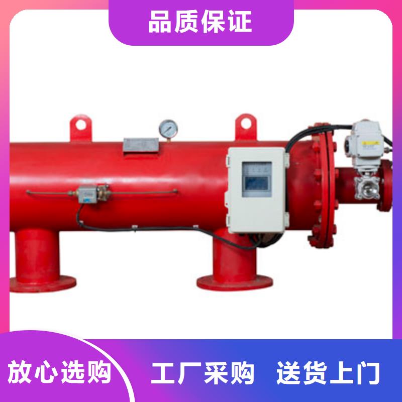 自清洗過濾器螺旋微泡除污器專注品質