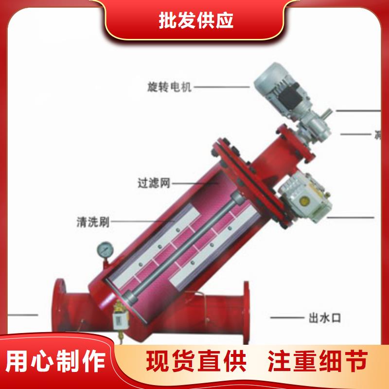 自清洗过滤器定压补水装置批发商