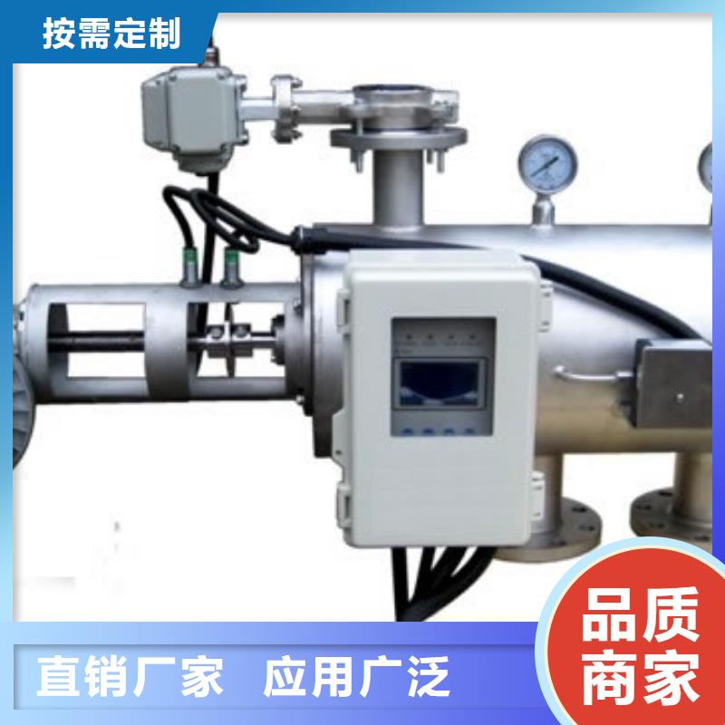 自清洗過濾器旁流水處理器一站式廠家