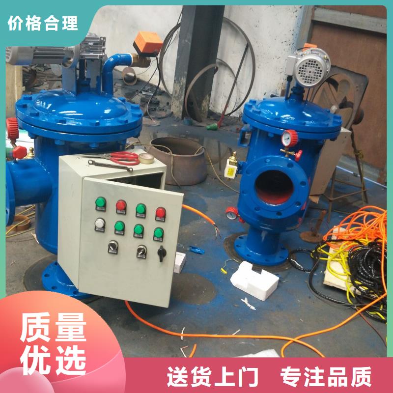 自清洗过滤器【螺旋微泡除污器】客户信赖的厂家