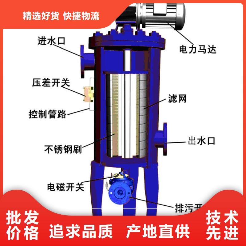 自清洗过滤器螺旋微泡除污器厂家现货批发