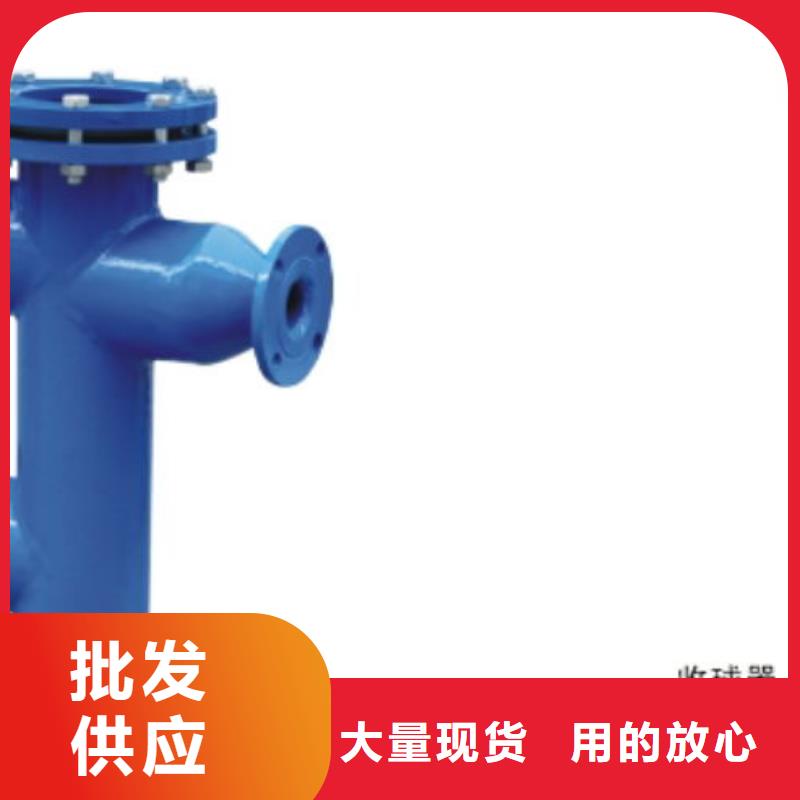 冷凝器膠球清洗裝置_螺旋微泡除污器質檢合格出廠