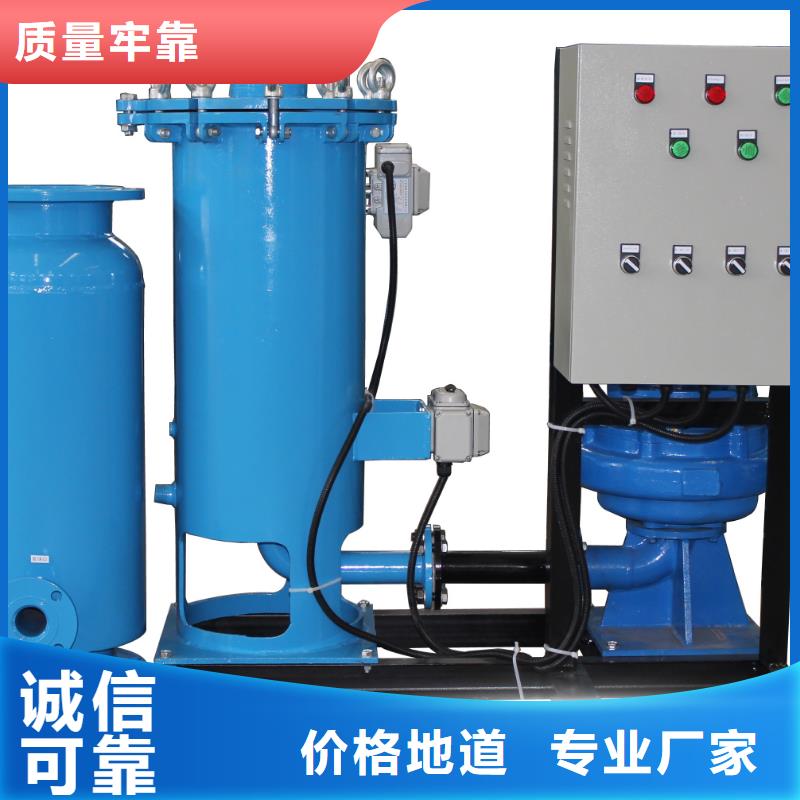冷凝器膠球清洗裝置旁流水處理器敢與同行比服務(wù)
