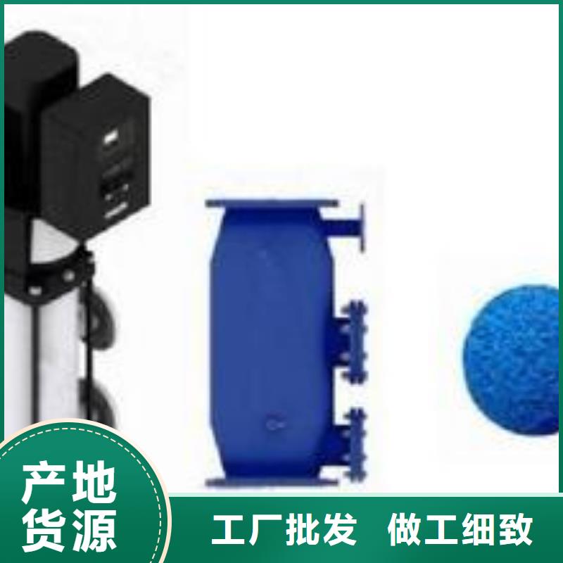 【冷凝器胶球清洗装置旁流水处理器大厂生产品质】