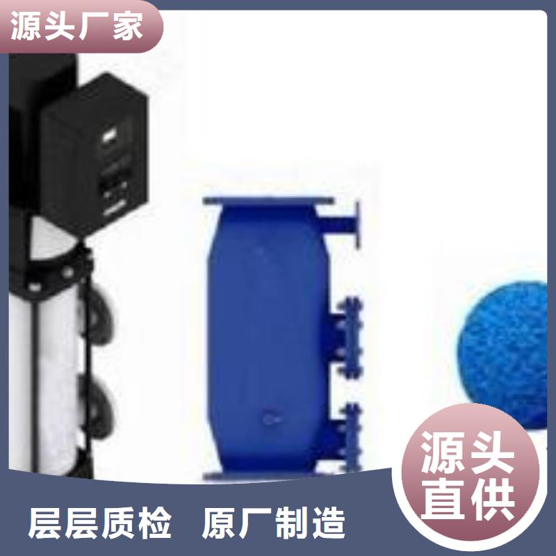 冷凝器胶球清洗装置全程综合水处理器追求细节品质