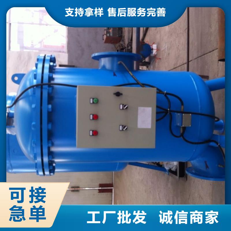 冷凝器膠球清洗裝置旁流水處理器現貨直供