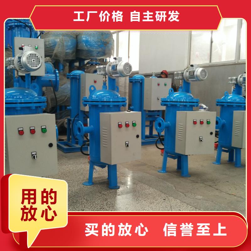 冷凝器膠球清洗裝置旁流水處理器專業的生產廠家