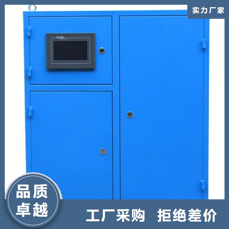 【冷凝器膠球清洗裝置】螺旋微泡除污器滿足多種行業需求