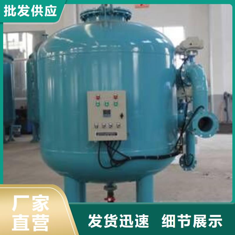 凝结水回收装置全程综合水处理器严格把关质量放心