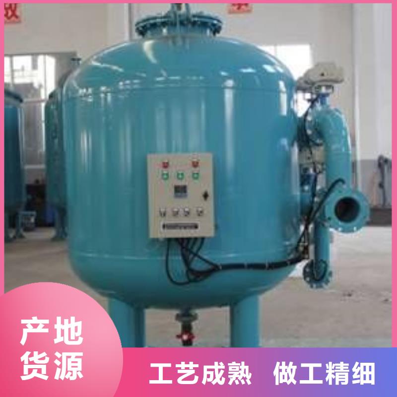 凝結水回收裝置_自清洗過濾器快速生產