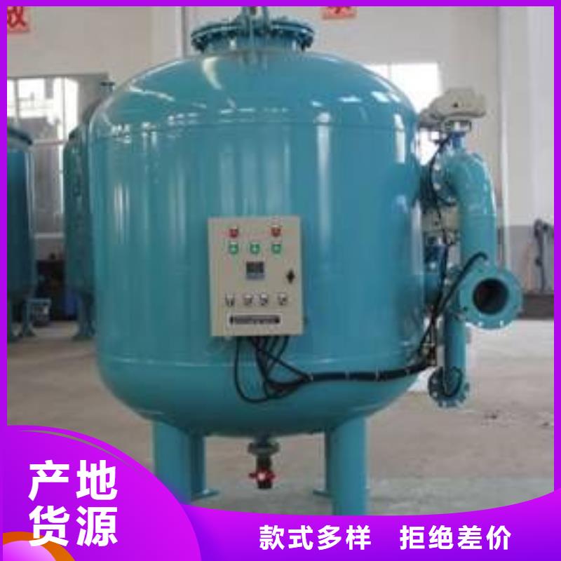 凝結水回收裝置,自清洗過濾器廠家批發價