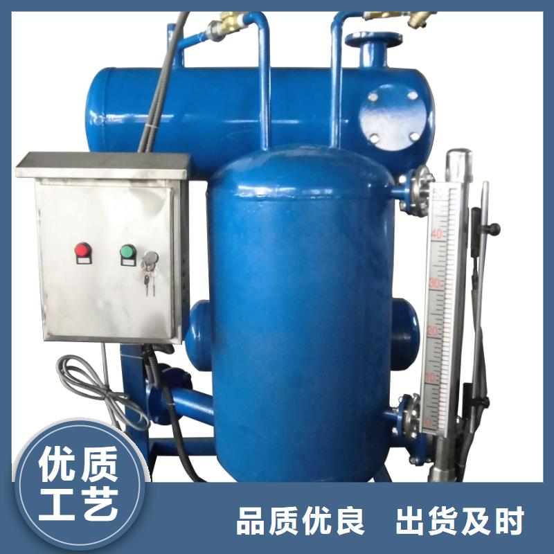 凝結(jié)水回收裝置冷凝器膠球自動(dòng)清洗裝置廠家實(shí)力大