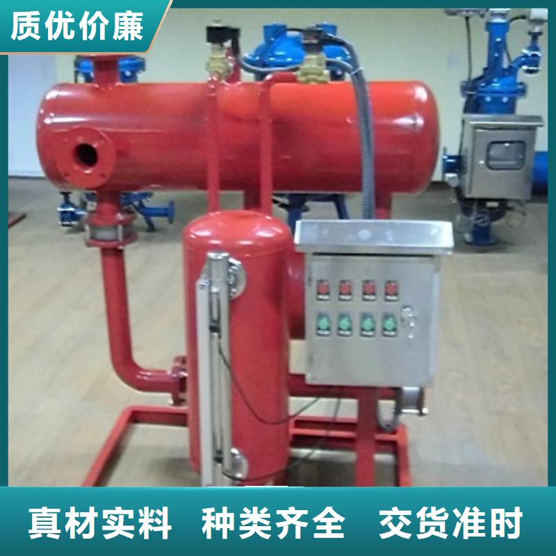 【凝結(jié)水回收裝置淺層砂過濾器價(jià)格實(shí)惠工廠直供】