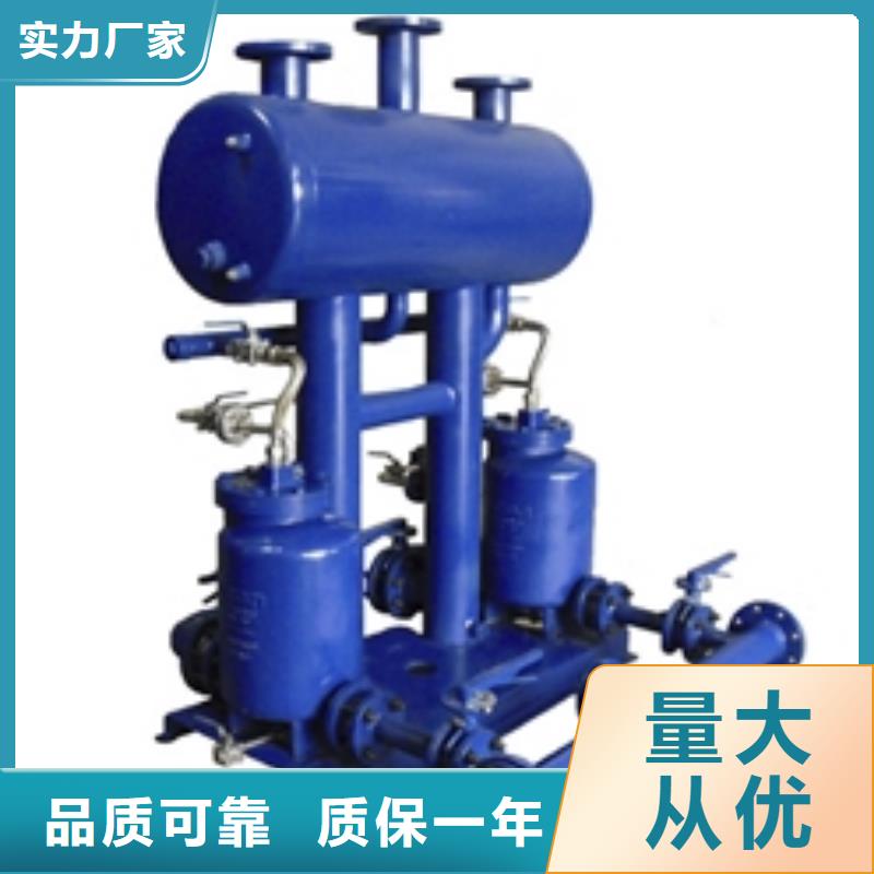 凝結(jié)水回收裝置,自清洗過濾器廠家批發(fā)價