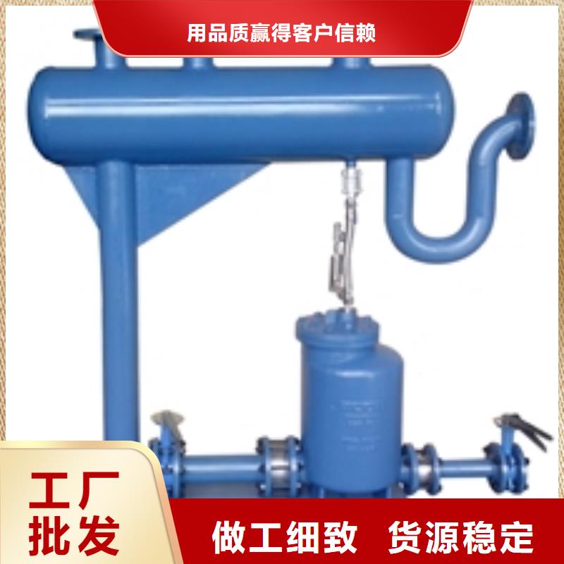 凝結水回收裝置螺旋微泡除污器從廠家買售后有保障