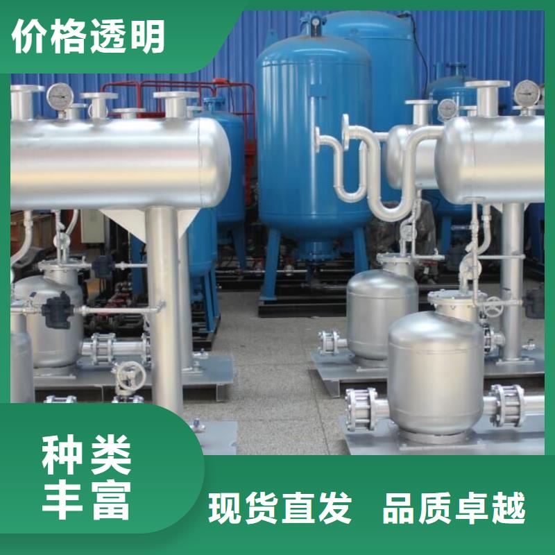 凝結水回收裝置冷凝器膠球自動清洗裝置源頭廠家來圖定制