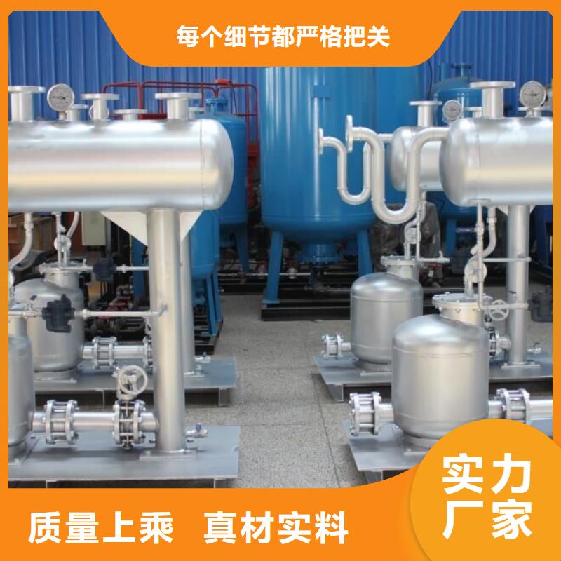 凝结水回收装置全程综合水处理器价格公道合理