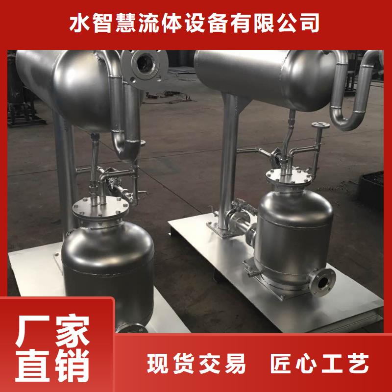 凝结水回收装置螺旋微泡除污器供您所需