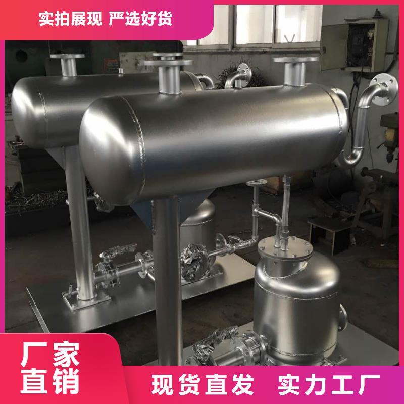 凝結水回收裝置_自清洗過濾器快速生產