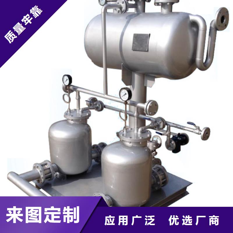【凝結水回收裝置-旁流水處理器的圖文介紹】