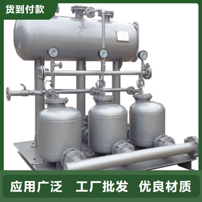 凝結水回收裝置旁流水處理器免費寄樣