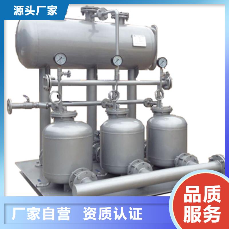 凝結水回收裝置【軟化水裝置】出貨快