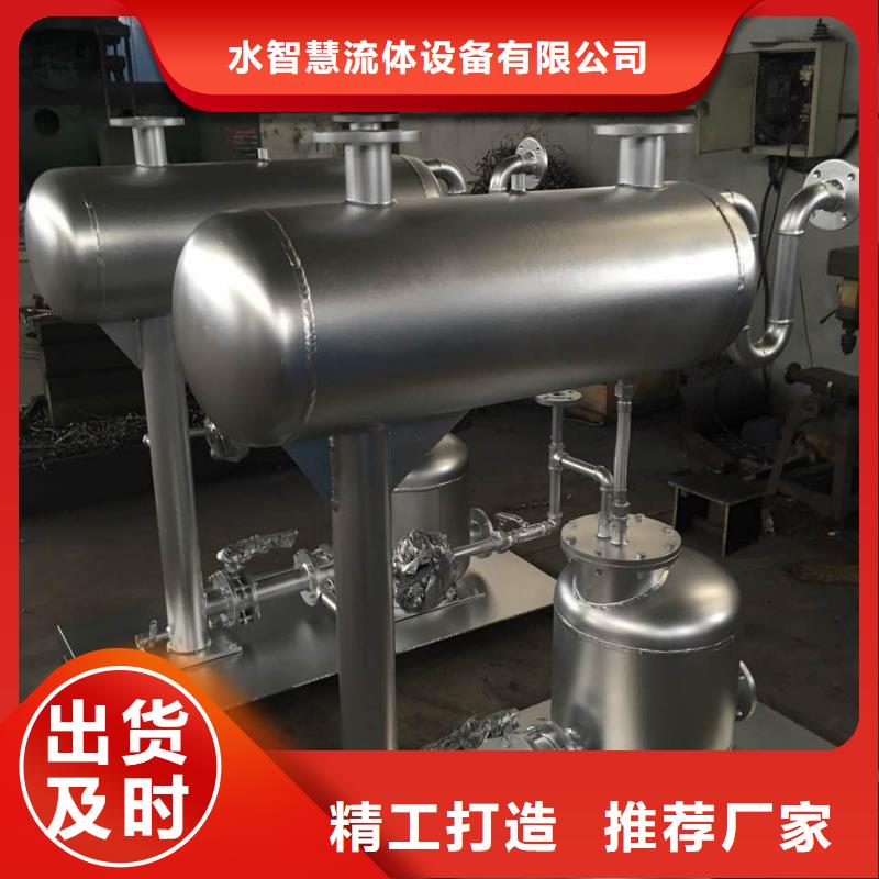凝結水回收裝置_自清洗過濾器快速生產