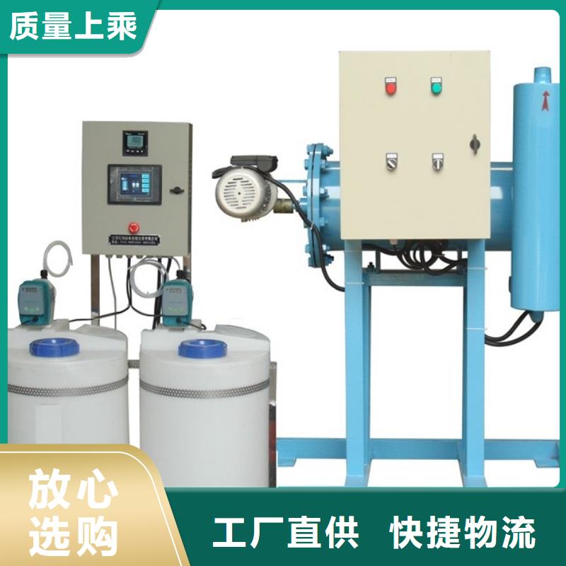 旁流水處理器全程綜合水處理器生產(chǎn)經(jīng)驗(yàn)豐富