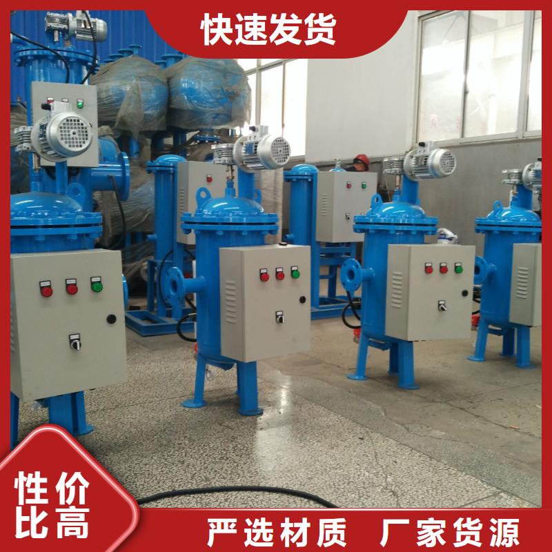 旁流水處理器歡迎新老客戶垂詢