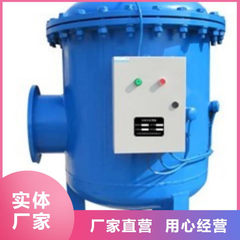 【旁流水处理器螺旋微泡除污器厂家现货批发】