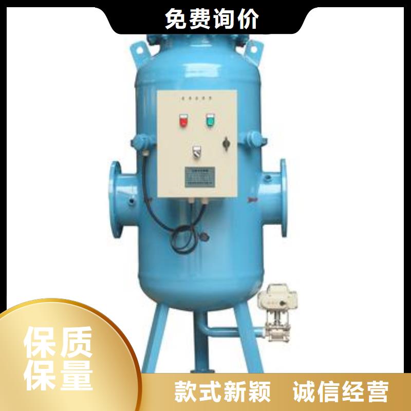 旁流水處理器研發生產銷售