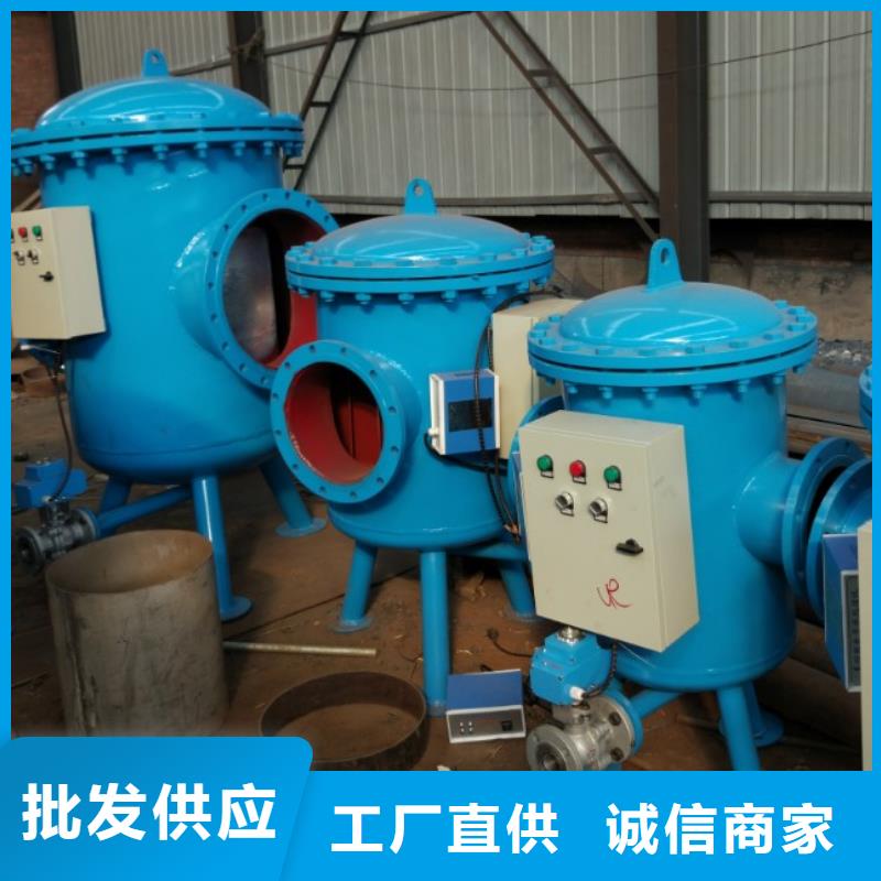 旁流水處理器歡迎新老客戶垂詢