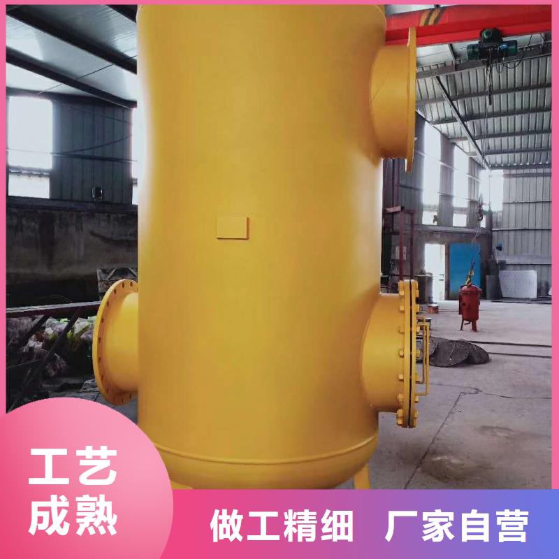 【螺旋除污器】旁流水处理器库存齐全厂家直供