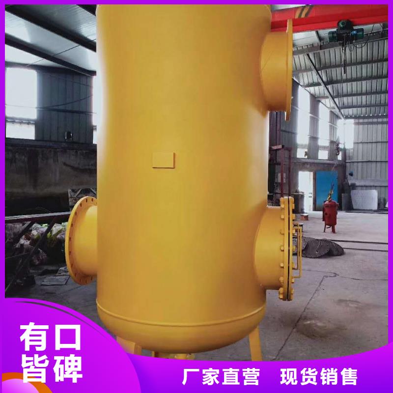 螺旋除污器螺旋微泡除污器廠家貨源穩定