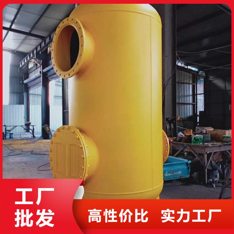 螺旋除污器凝结水回收装置从厂家买售后有保障