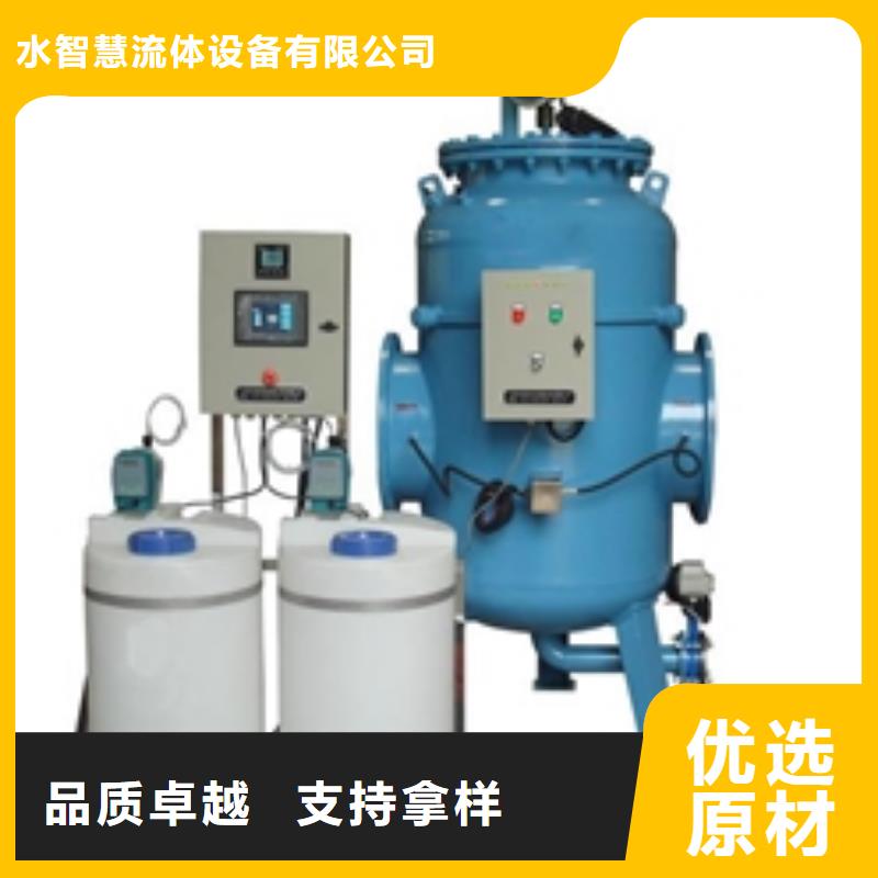 螺旋除污器自清洗過濾器廠家直銷