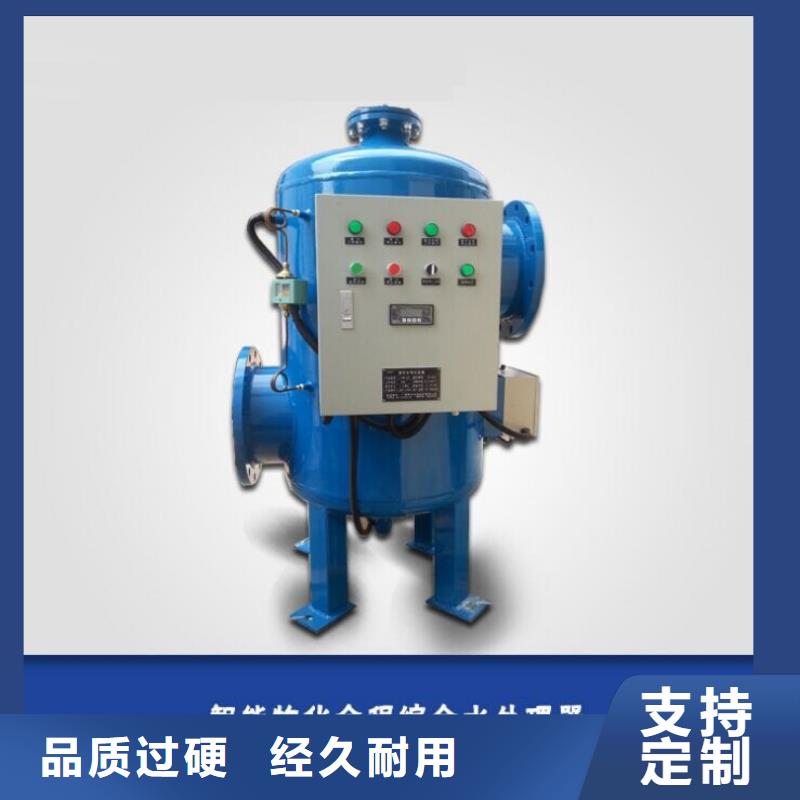 螺旋除污器旁流水處理器24小時下單發貨