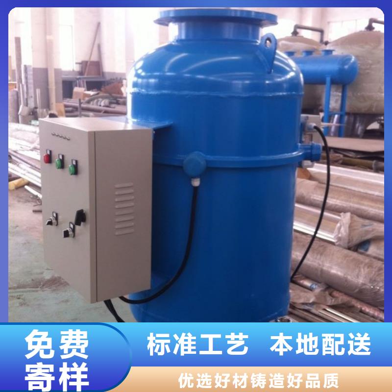 螺旋除污器【旁流水处理器】快速报价