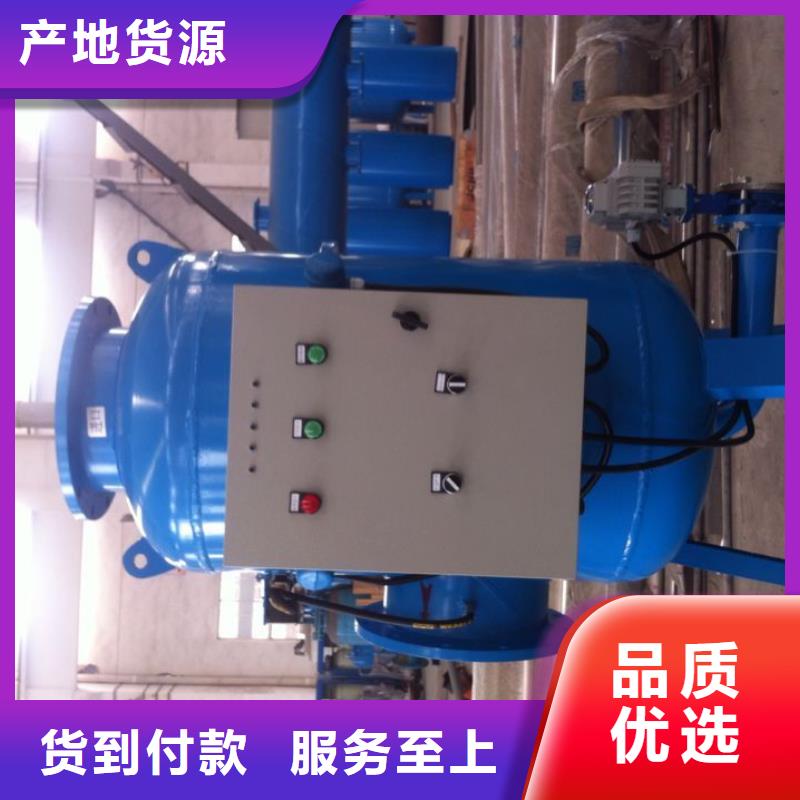 螺旋除污器螺旋微泡除污器精選貨源