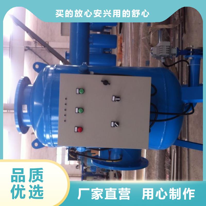 螺旋除污器自清洗過濾器廠家直銷