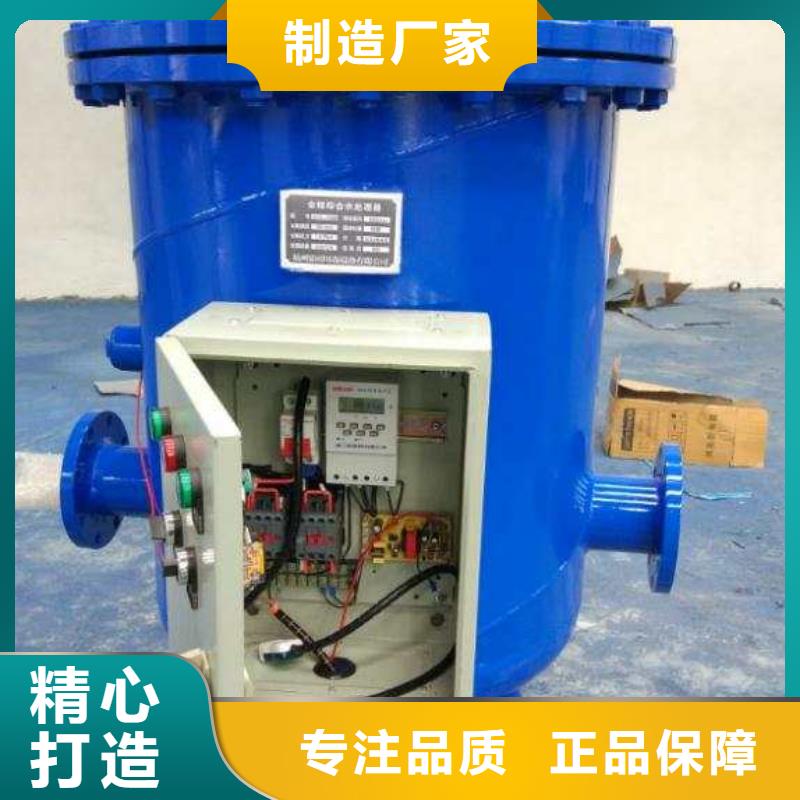 螺旋除污器自清洗過濾器廠家直銷