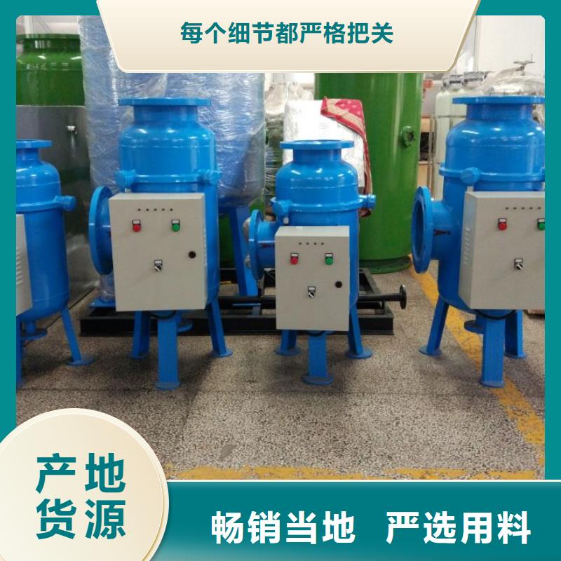【螺旋除污器】_冷凝器膠球自動清洗裝置誠信廠家