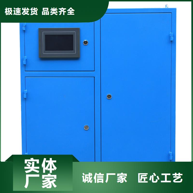 螺旋除污器,旁流水處理器敢與同行比服務(wù)