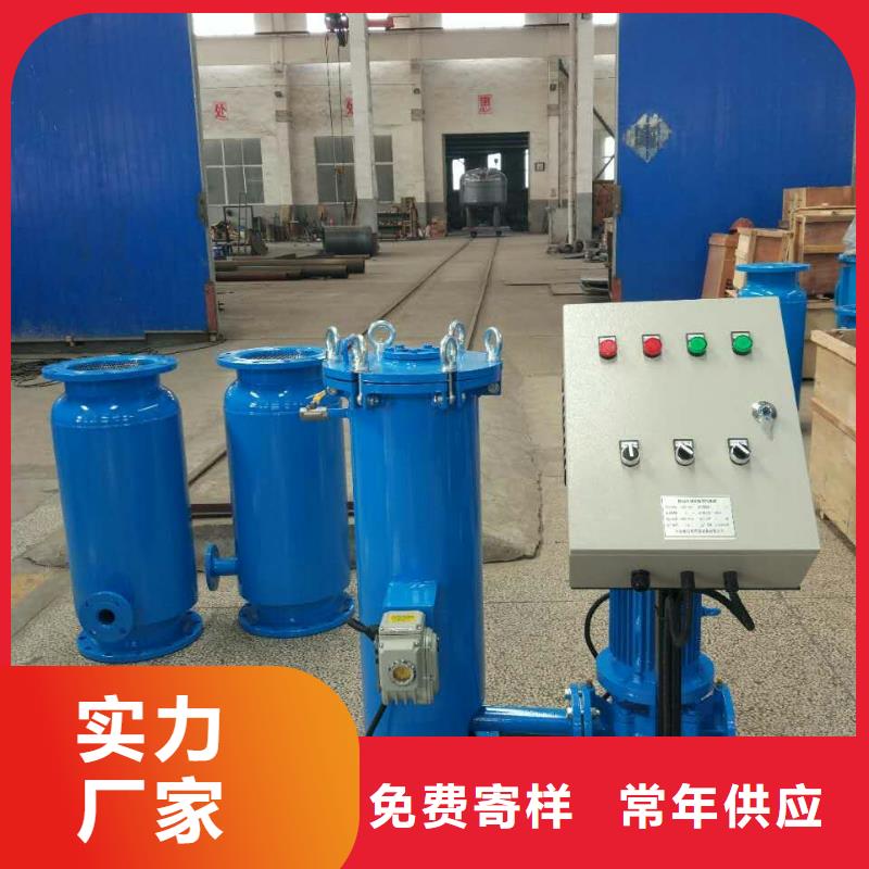 【螺旋除污器】螺旋微泡除污器客户信赖的厂家