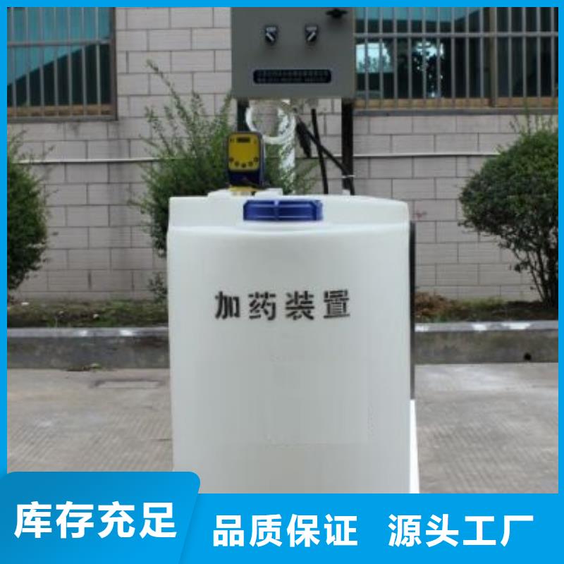 加药装置旁流水处理器当日价格
