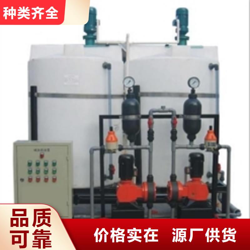 加藥裝置螺旋微泡除污器主推產品