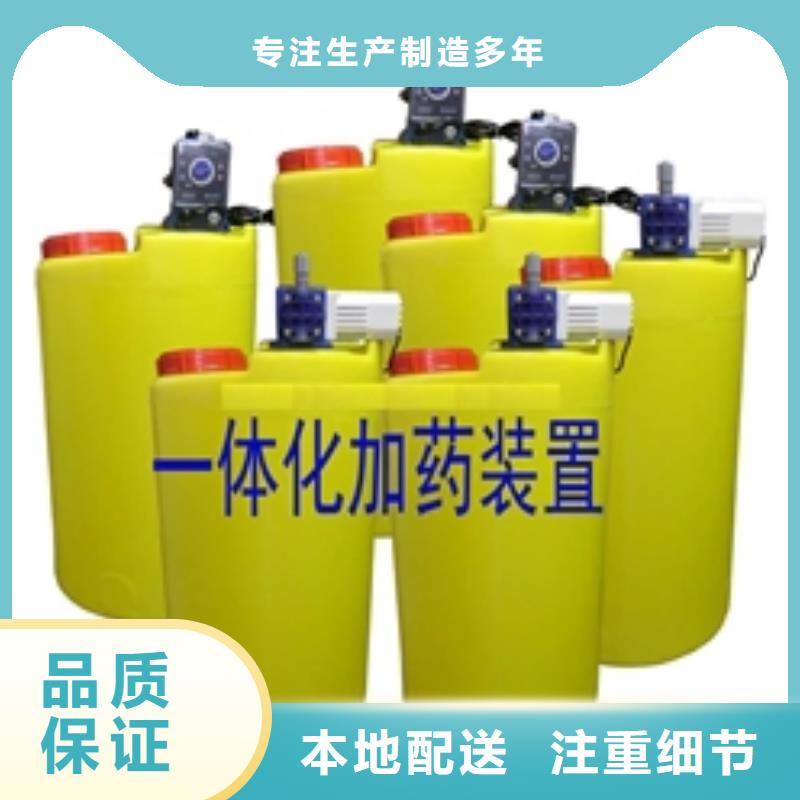 加藥裝置旁流水處理器發(fā)貨及時