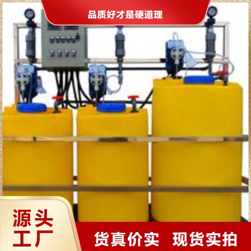 【加藥裝置】旁流水處理器市場報價
