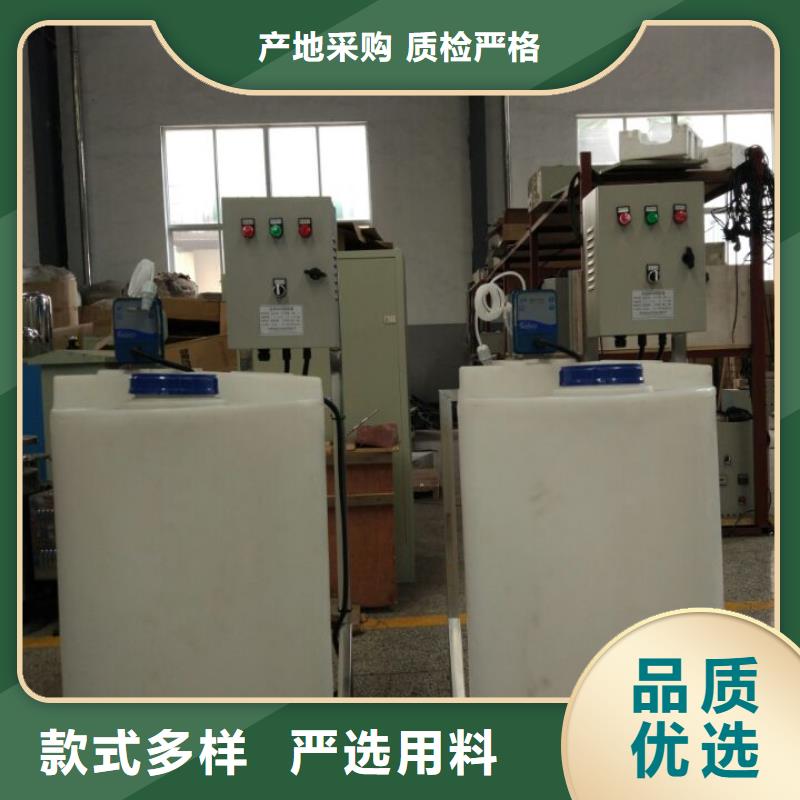 加藥裝置螺旋微泡除污器主推產(chǎn)品