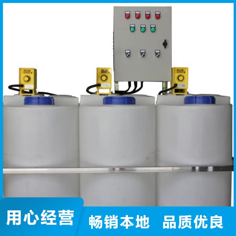 加药装置,螺旋微泡除污器实力雄厚品质保障